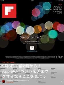 flipipad1