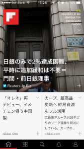 flipiphone1