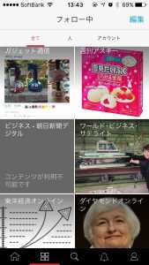 flipiphone2