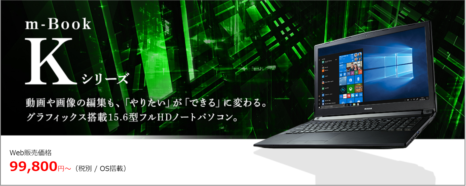 超パワフルなCore i7 8750H搭載ノートパソコン|買い替えにオススメなm ...