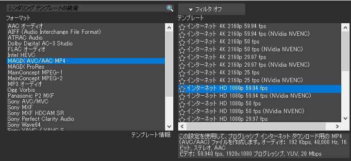 10万円以下で購入できる動画編集におすすめのパソコン|スペックを考え