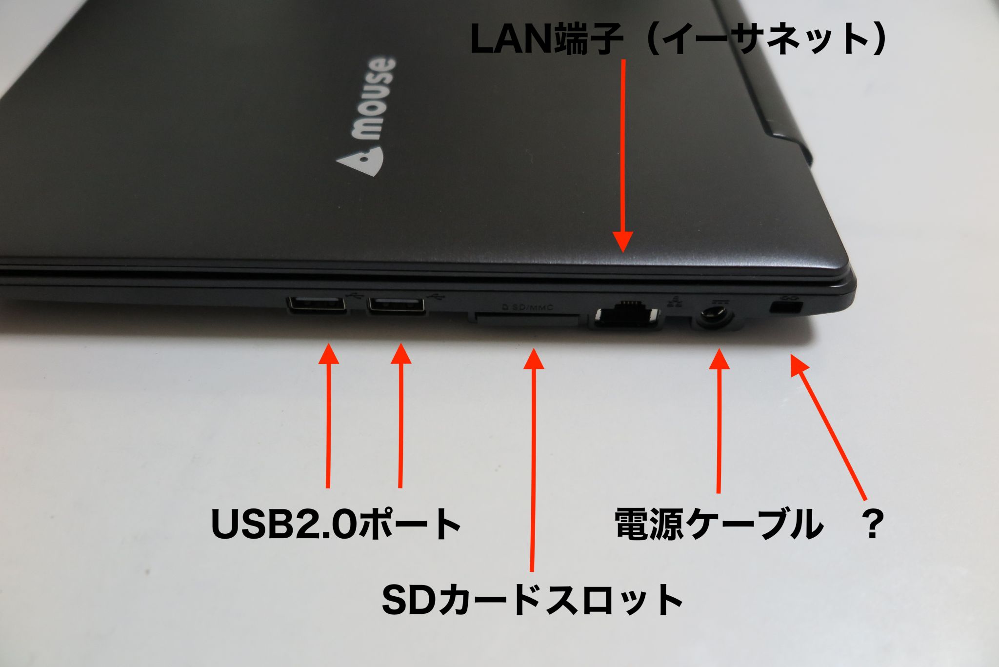 LuvBook LB-J520B2レビュー | うっしーならいふ