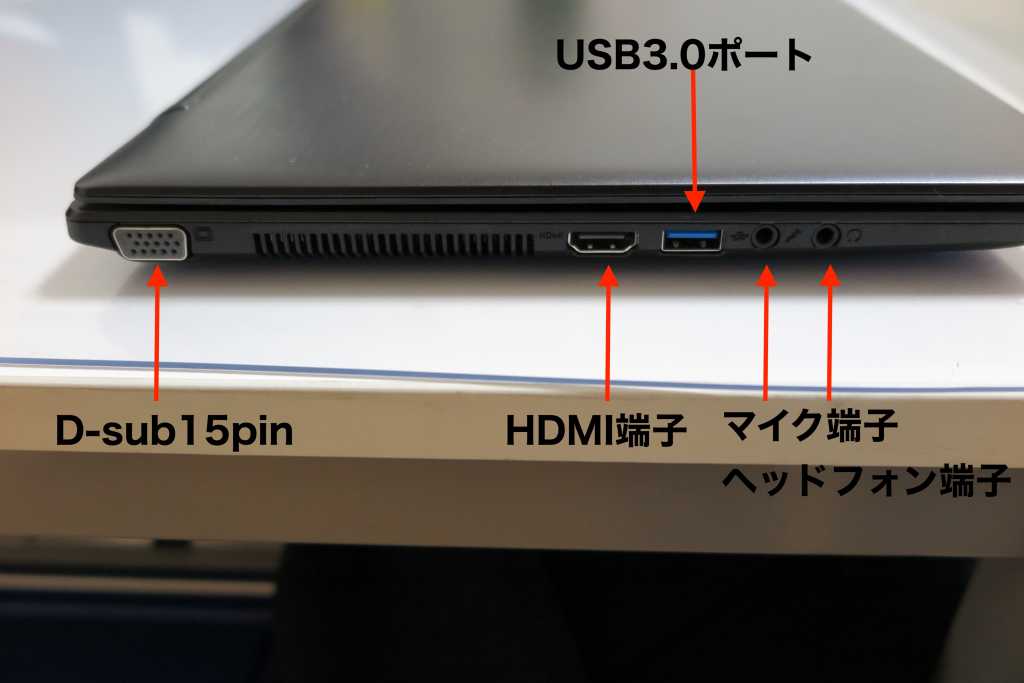専用 マウスコンピューター ノートPC LuvBook J LB-J520B2 LuvBook LB-J520B2レビュー | うっしーならいふ