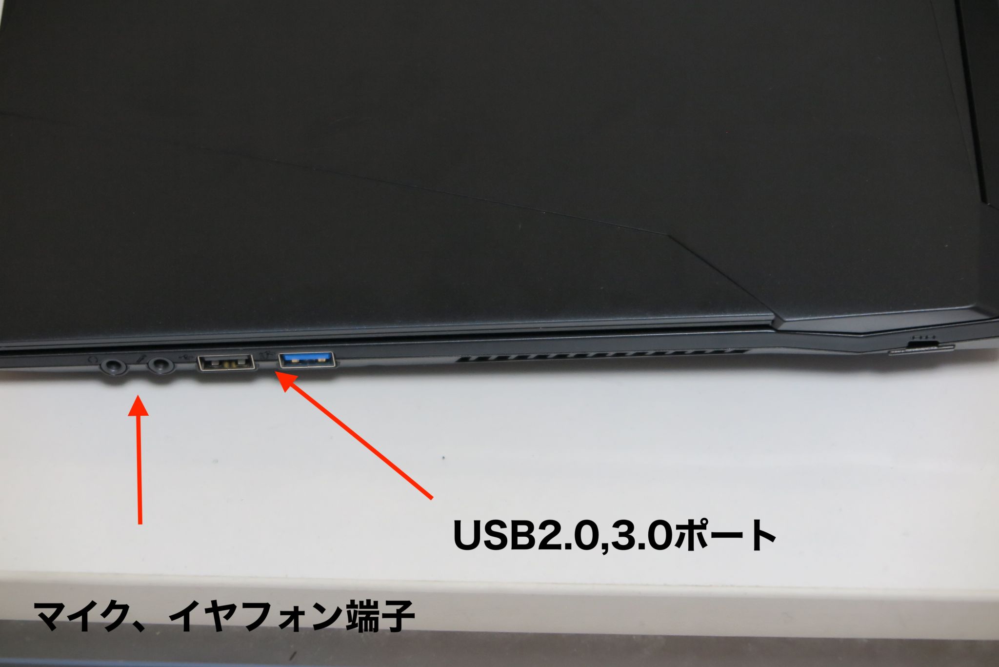 m-Book K686XN-M2SH5レビュー | うっしーならいふ m-Book K686XN-M2SH5レビュー | うっしーならいふ