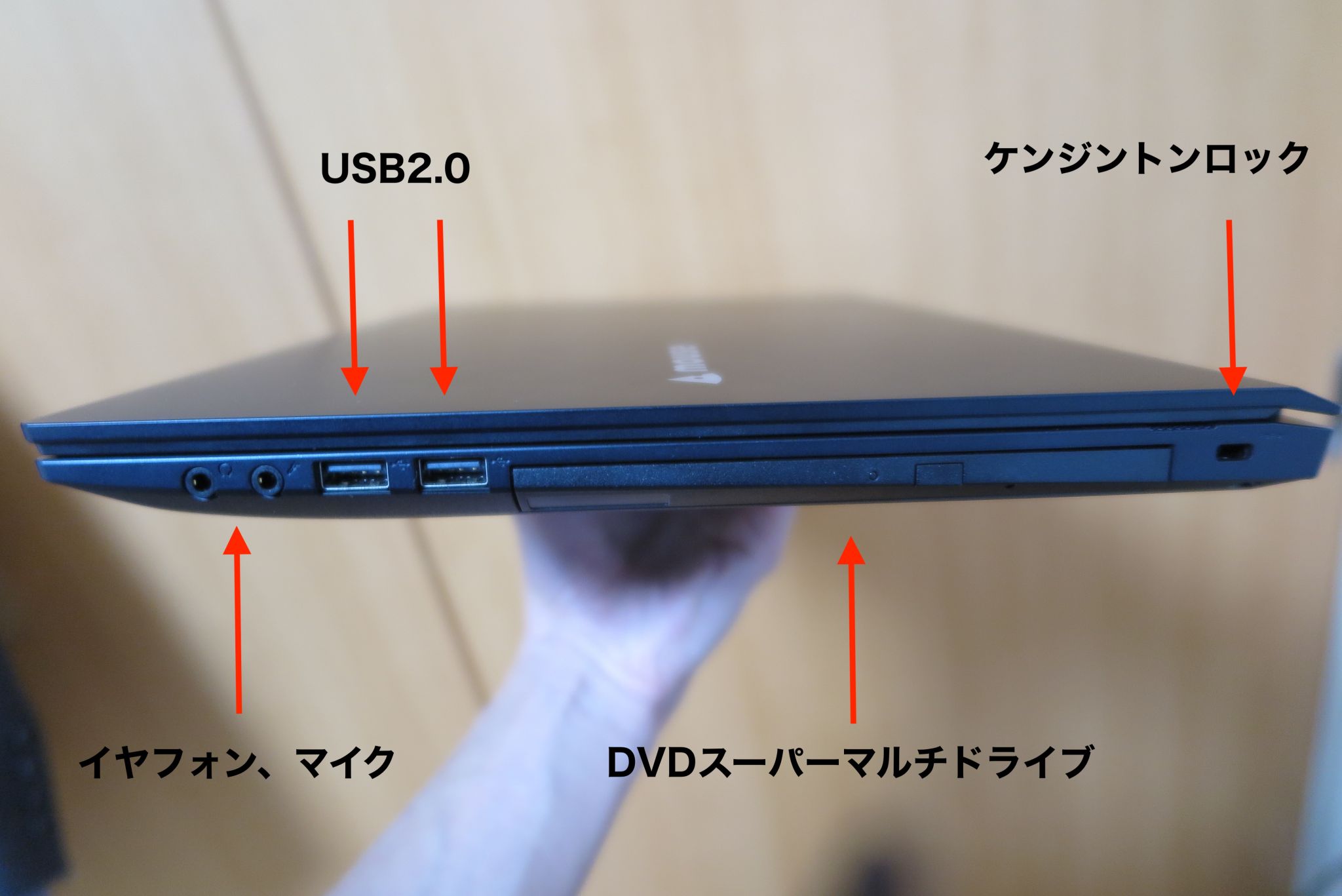 m-Book F556SD-M2SH2レビュー | うっしーならいふ