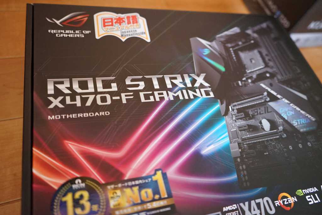レビュー】RYZEN7 2700Xで自作|Core i7 8700K以上の鬼