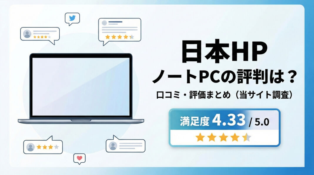 nihonhpnotepchyouban9