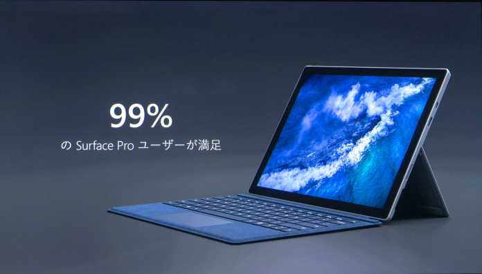 Surface 大学生