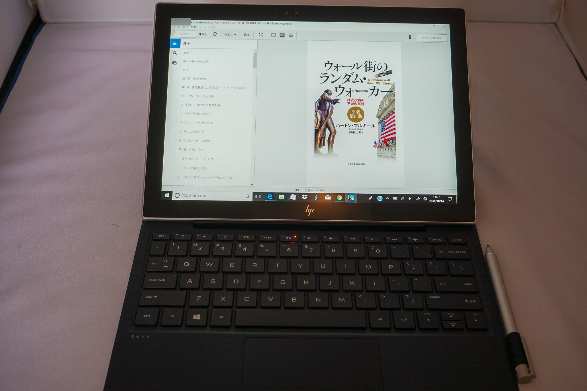 レビュー】HP ENVY 12 x2、打倒Surface Proのスタイリッシュ2in1