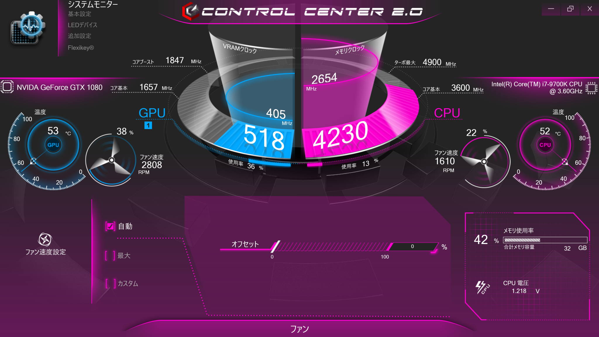 Core i7 9700K搭載ノートPC DAIV-NG7630S1-M2S5をレビュー | うっしー 