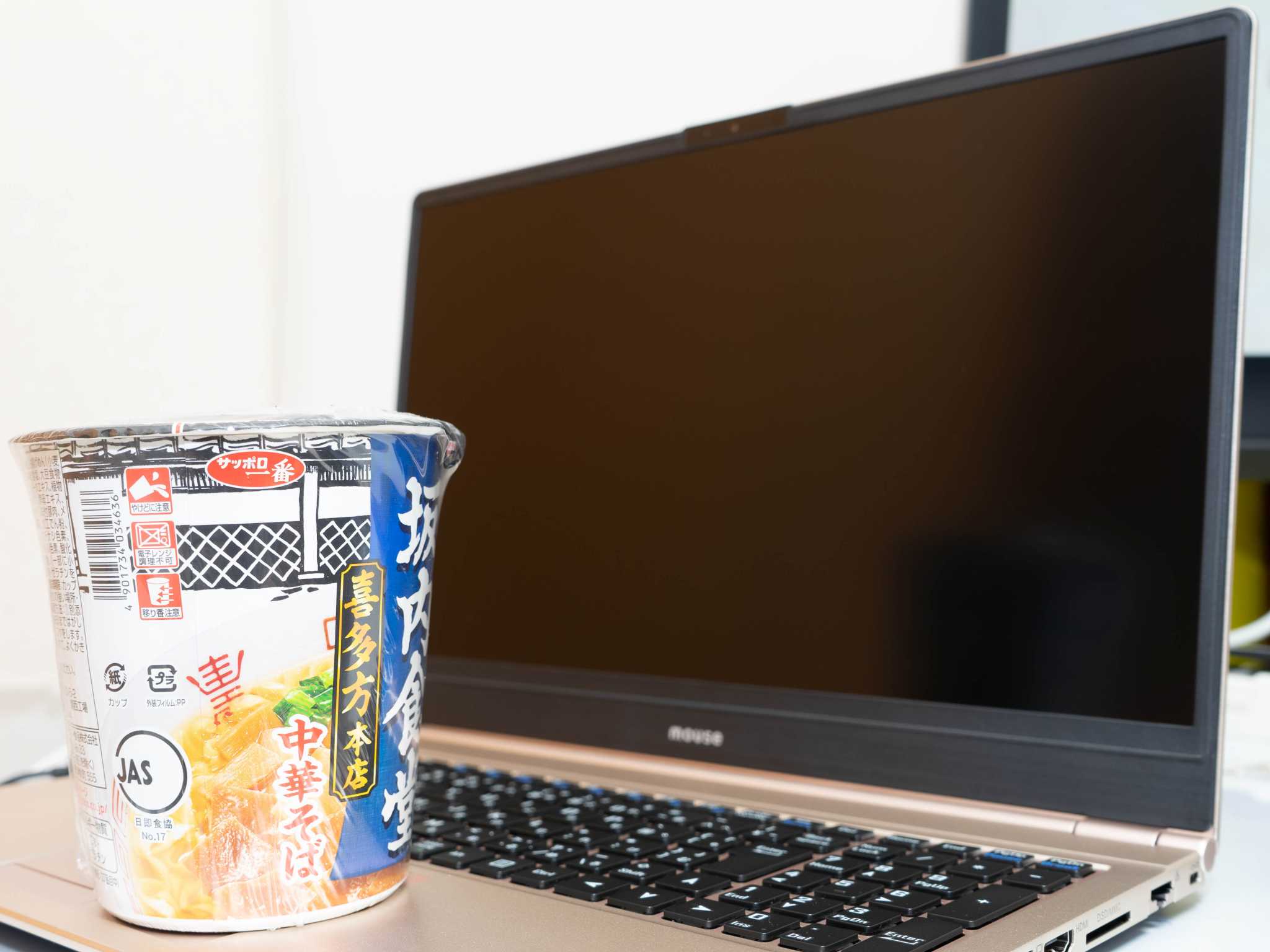 限定3500台】m-Book B508Hレビュー|Core i7 8565U搭載 ナローベゼルの