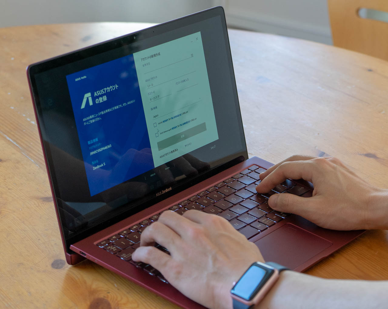 ASUS ZenBook S UX391UA（UX391UA-825R）をレビュー|深みのある