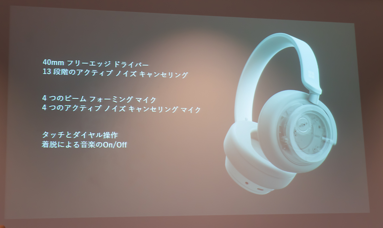 Surface Headphonesレビュー|ヘッドフォンとしてではなく、サーフェス