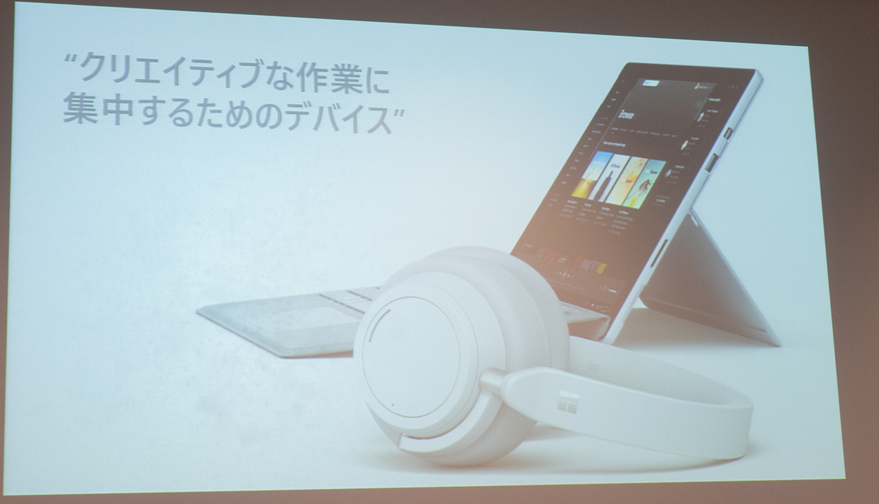 Surface Headphonesレビュー|ヘッドフォンとしてではなく、サーフェス