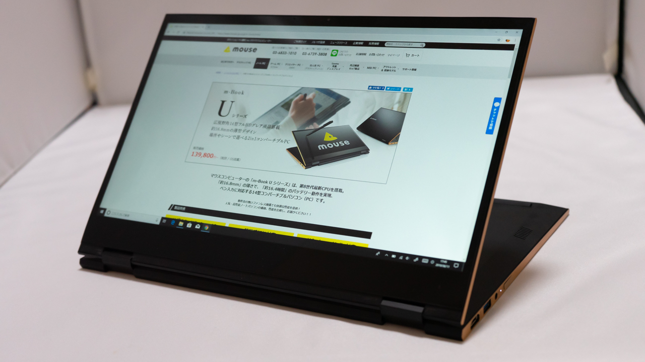 ファンレスノートPC(マウスコンピュータm-Book MB-U400S) 薄さ約 16.8mm で約 16.4時間のバッテリー動作、ペン入力対応 14型