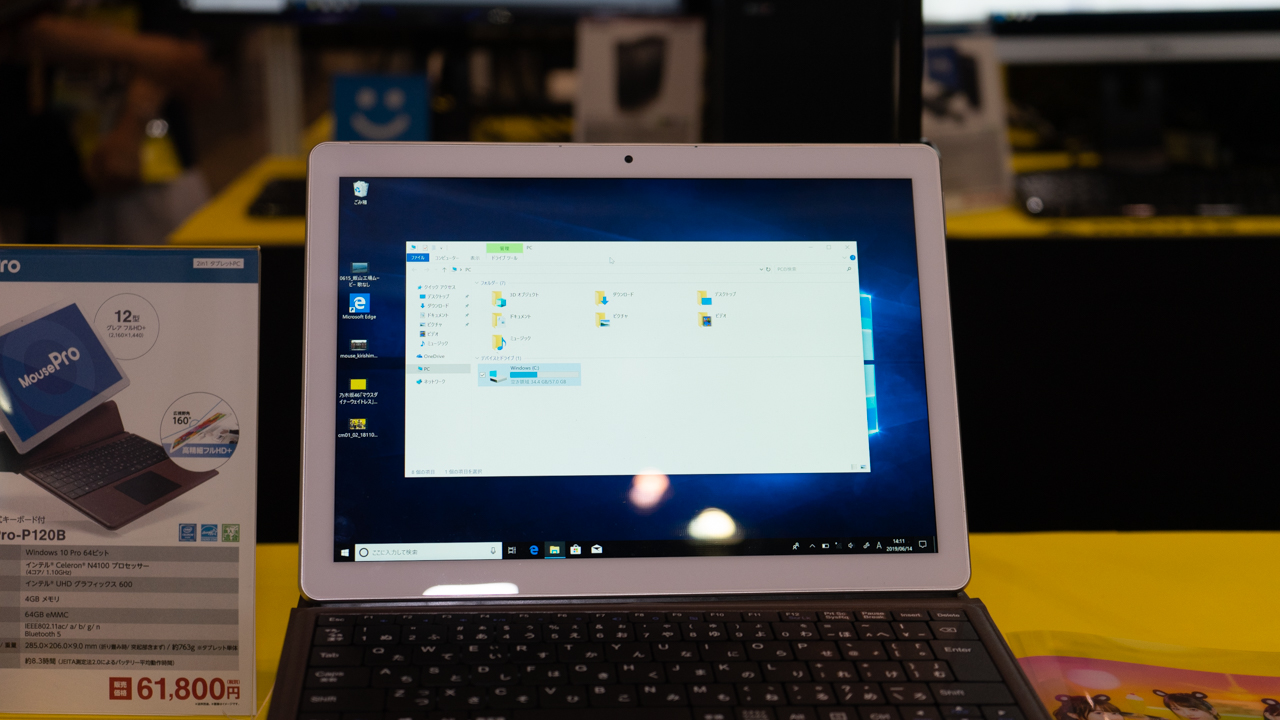 レビュー】MouseProP120BとMT-WN1201Sの違いを解説 | うっしーならいふ