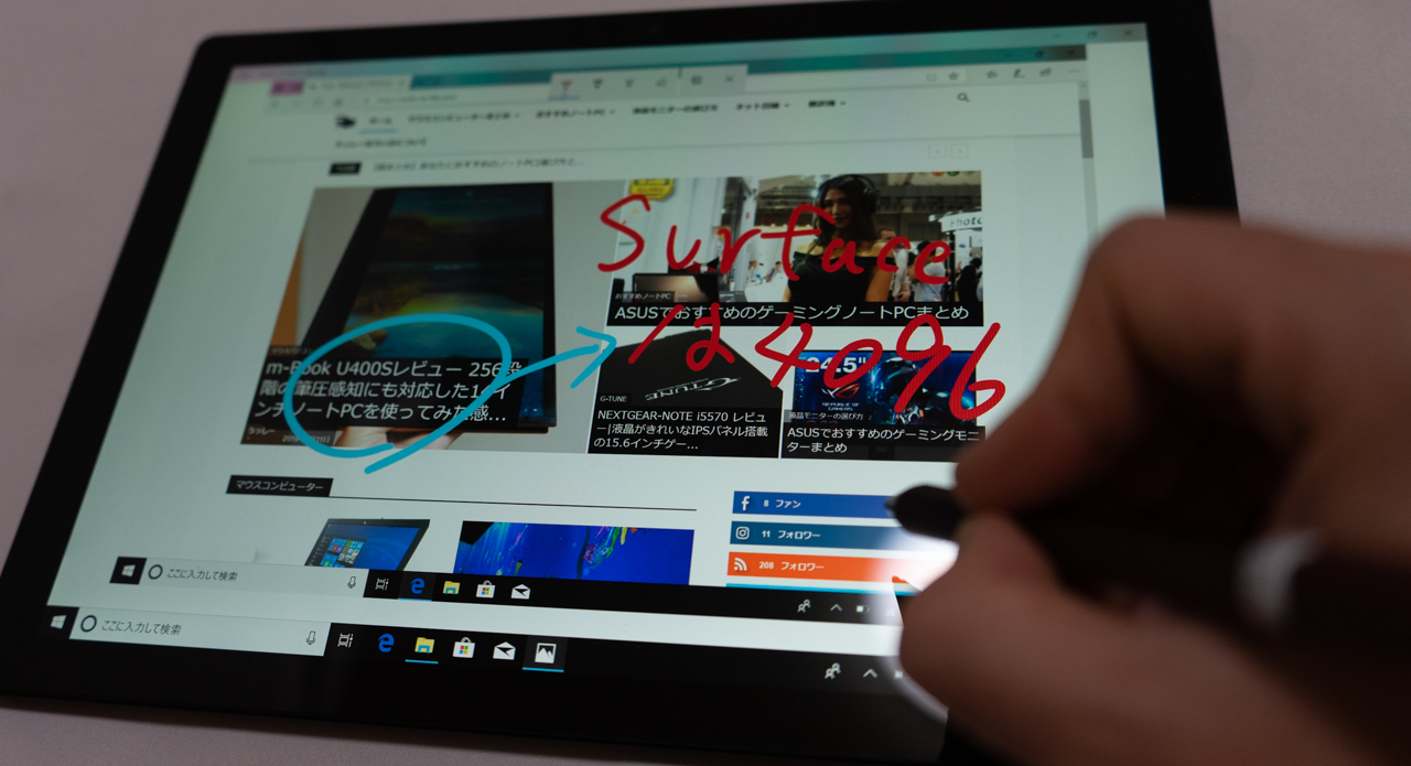 実機レビュー】Surface Pro 6は万人にお勧めできる最高のタブレットPC