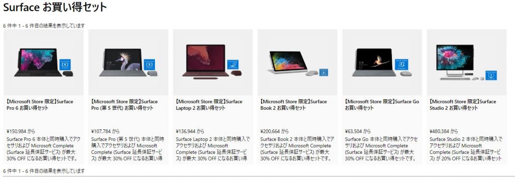 実機レビュー】Surface Pro 6は万人にお勧めできる最高のタブレットPC 
