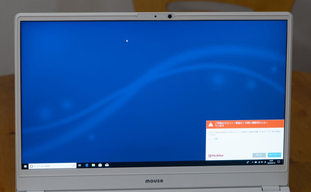 限定台数1000台】m-Book B509Hレビュー|15.6インチの白いノート