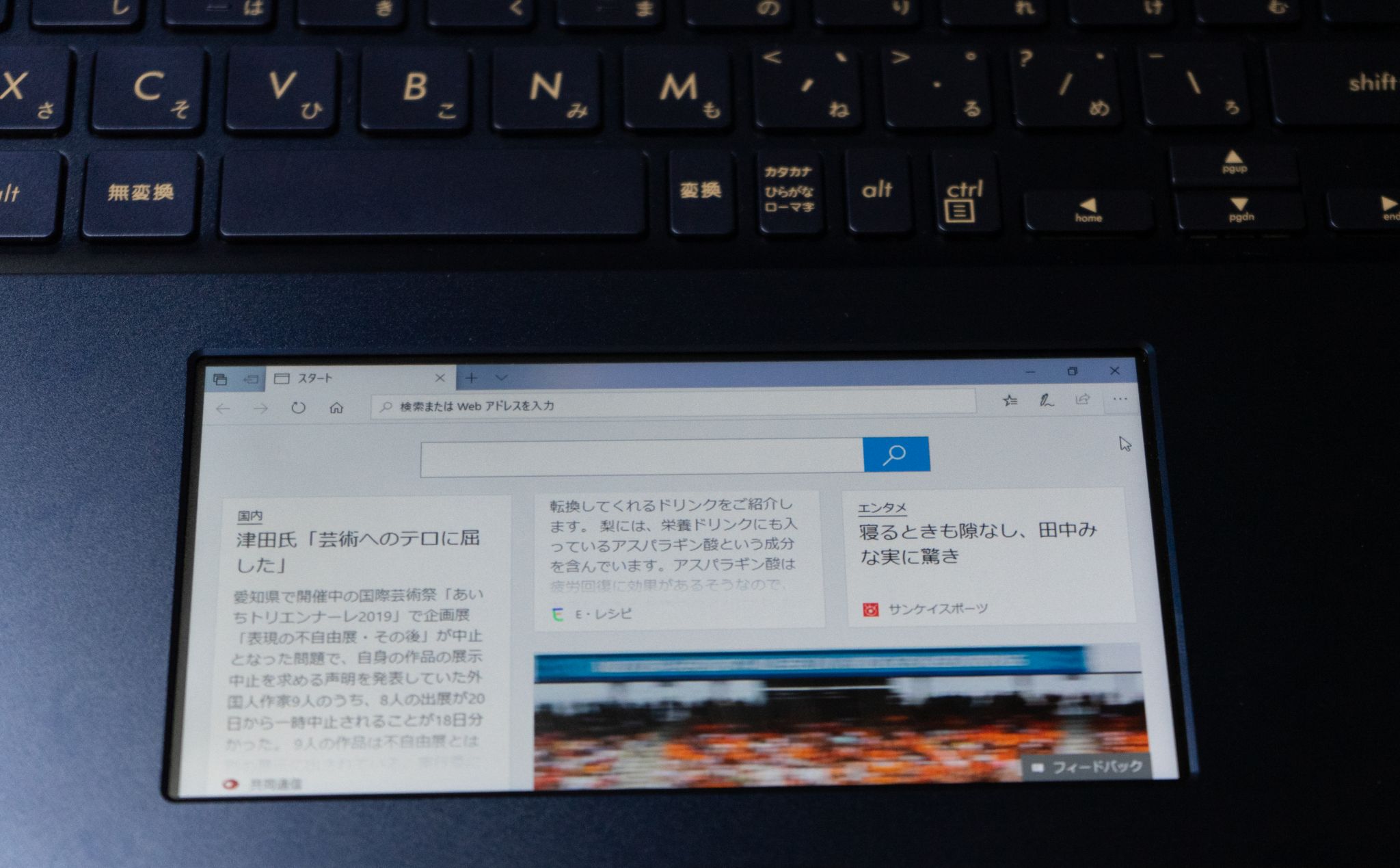 ZenBook 15 UX534FT-A9012レビュー GTX1650搭載のクリエイター向け 