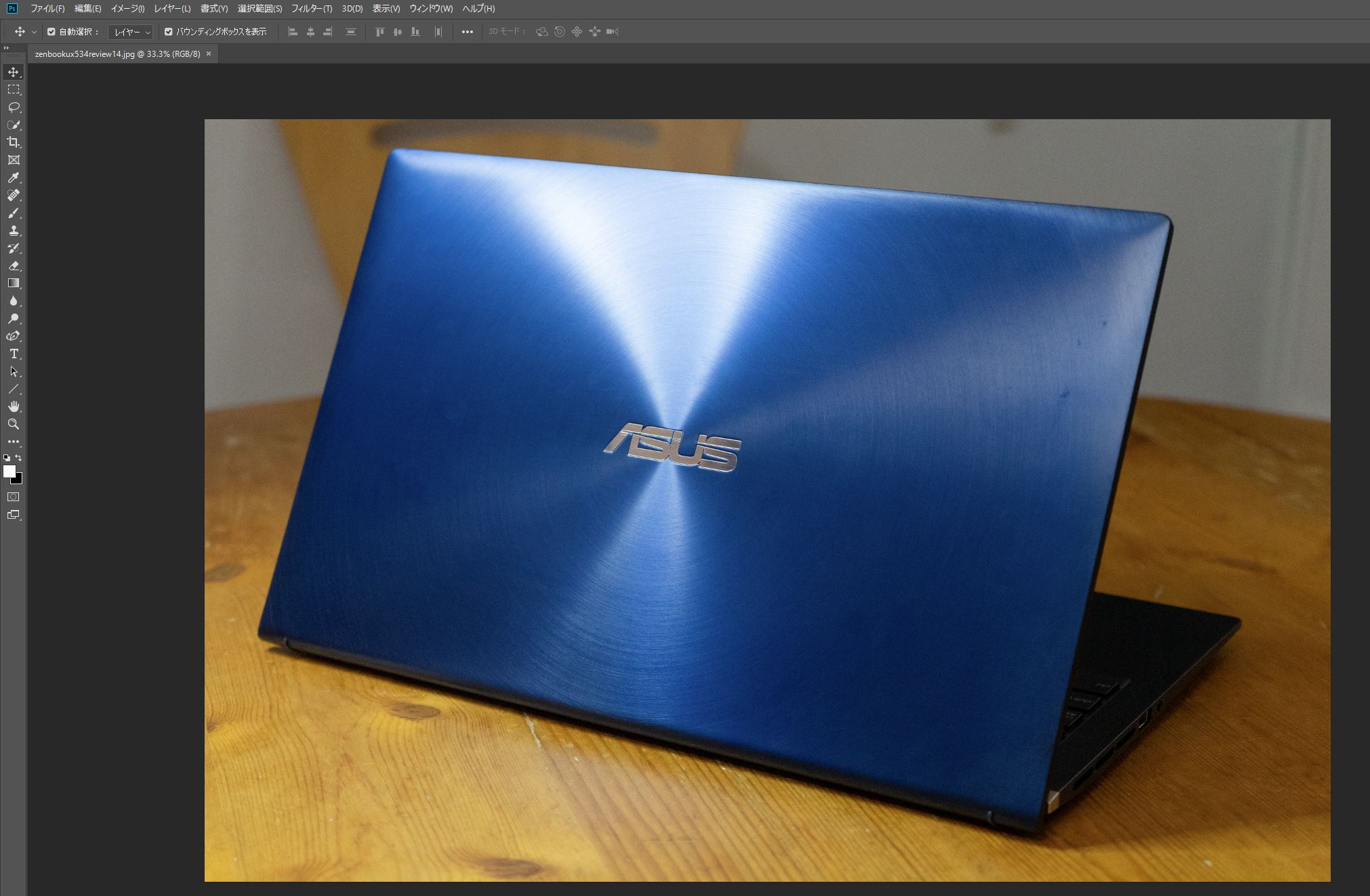 ZenBook 15 UX534FT-A9012レビュー GTX1650搭載のクリエイター向け