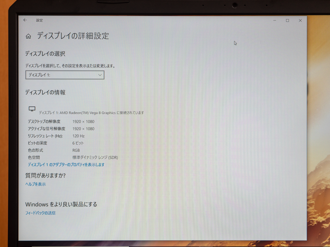 ASUS FX505DTレビュー税込み7万円代で買えるRyzen 5 3550H搭載の最安 
