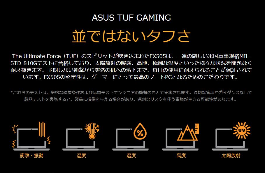 Asus Fx505dtレビュー税込み7万円代で買えるryzen 5 3550h搭載の最安ゲーミングノートpc うっしーならいふ