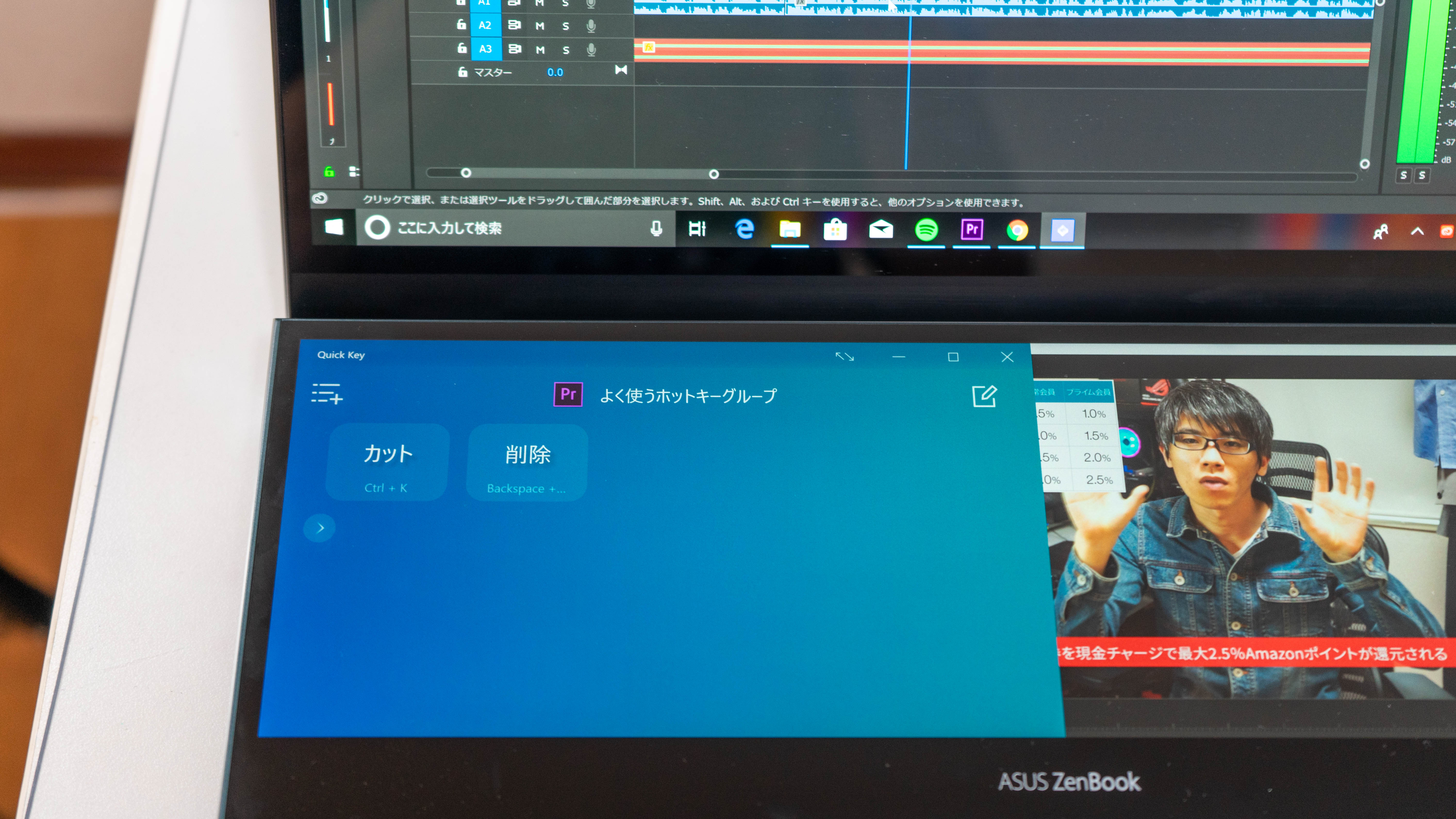 ZenBook Pro Duo UX581 レビュー有機EL 4Kディスプレイを搭載したプロ