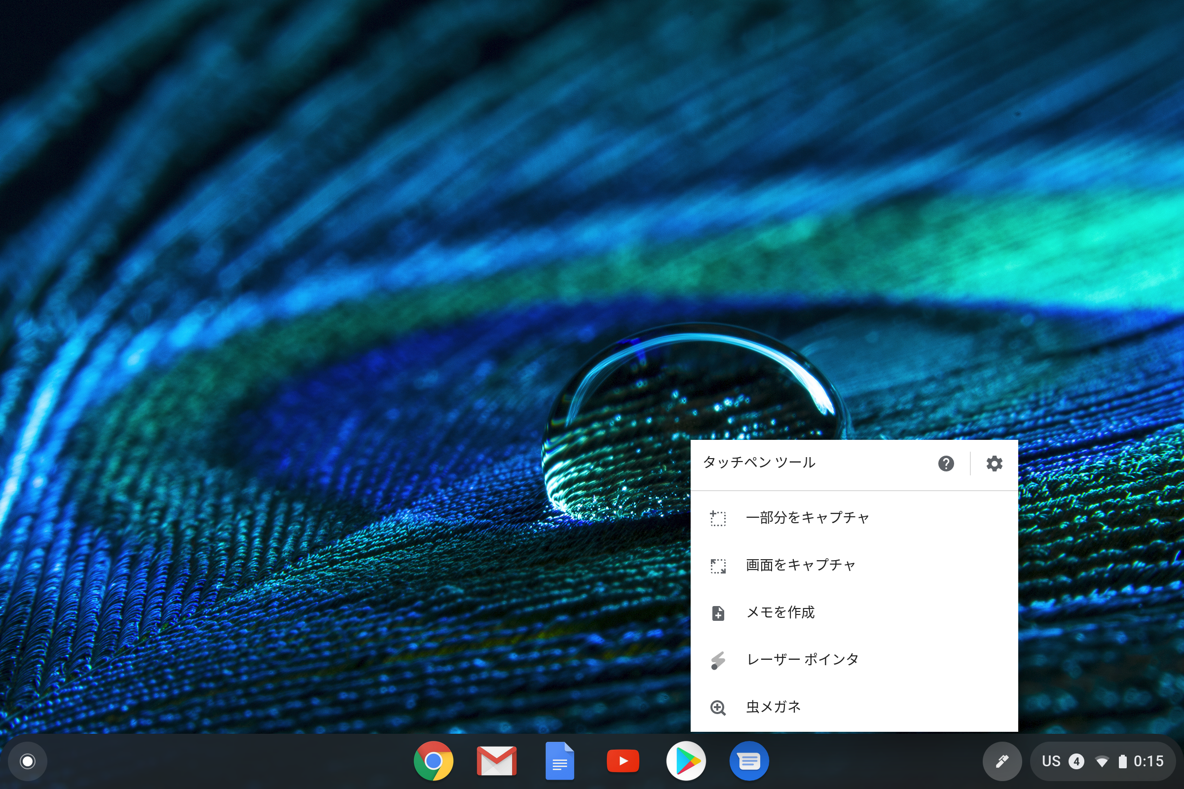 HP Chromebook x2レビュープレゼンが捗るタッチペン付き | うっしーな 