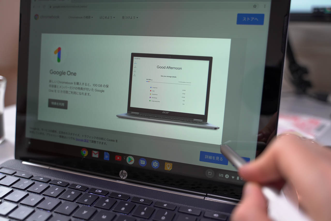 HP Chromebook x2レビュープレゼンが捗るタッチペン付き | うっしーな