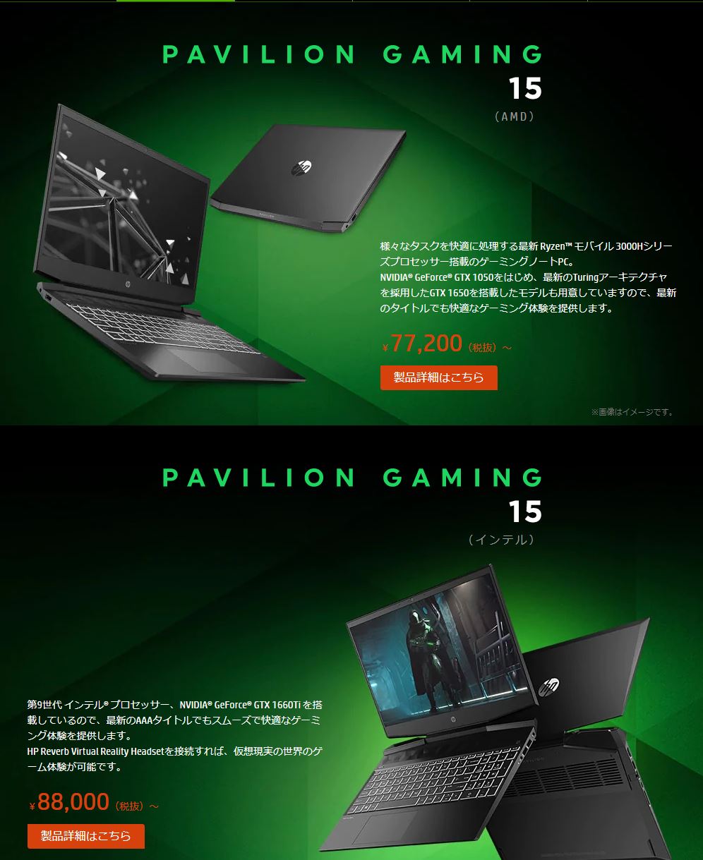 hppaviliongaming2019review1.jpg