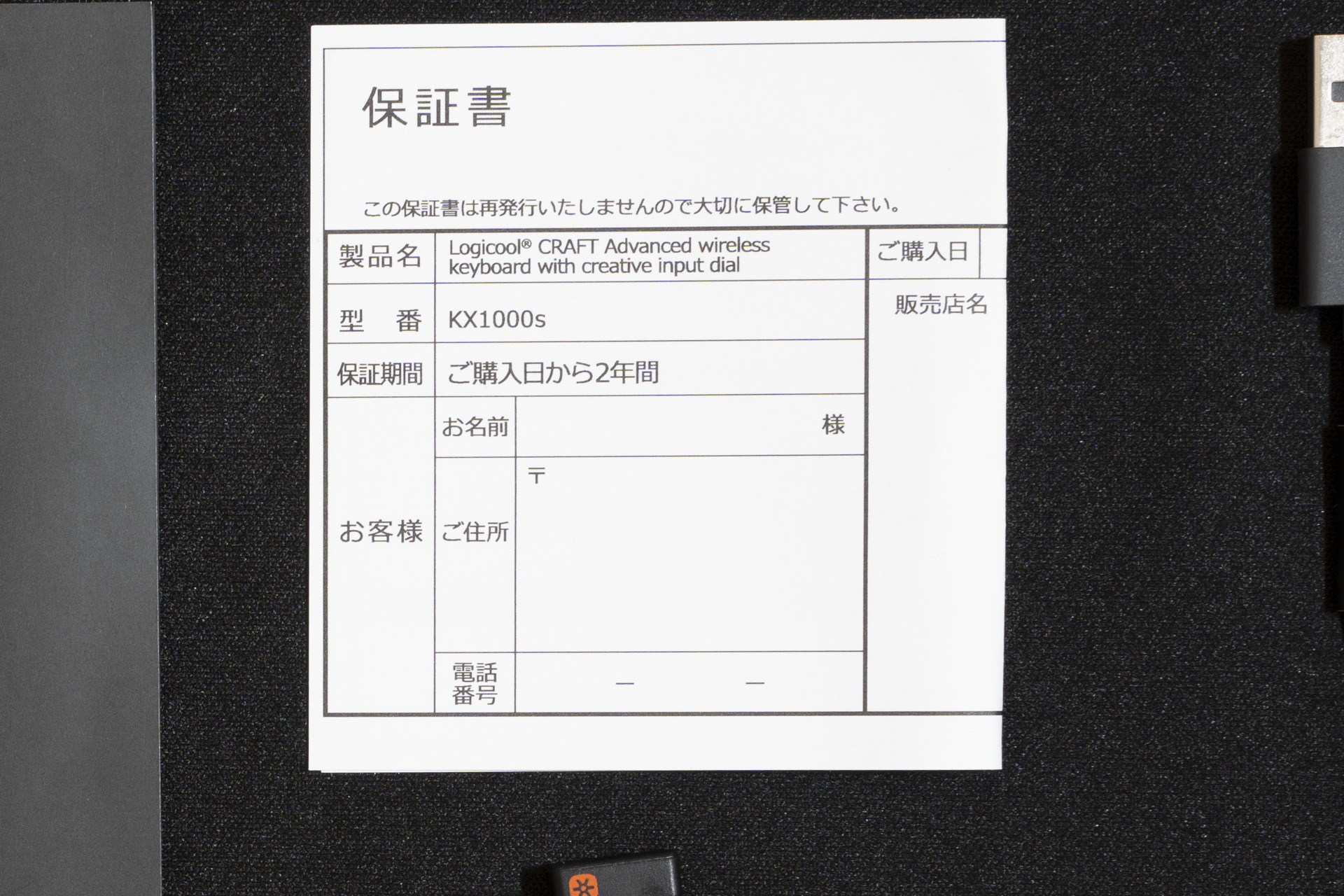 ロジクールCRAFT KX1000sレビュー クリエイター向け機能を搭載した最高