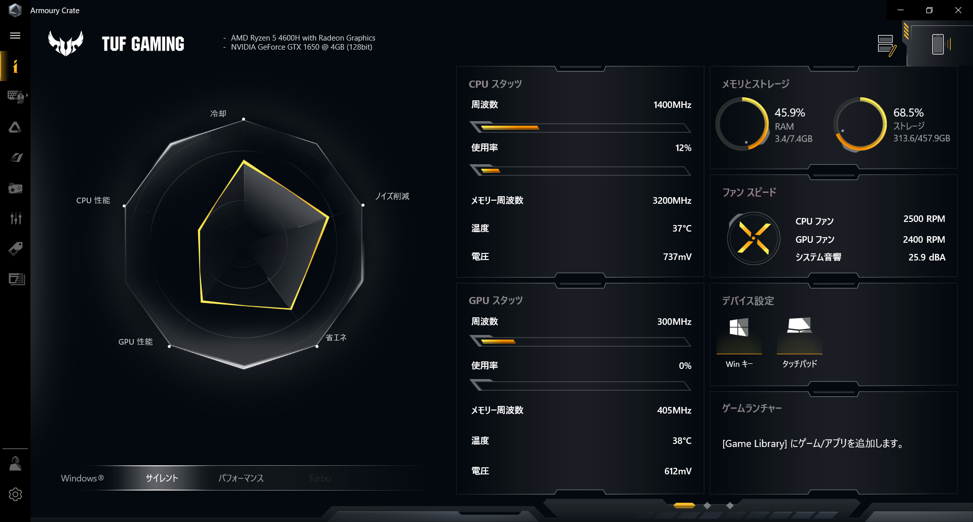 ASUS TUF Gaming A15 FA506Iレビュー 10万円以下でコスパ最高の ASUS TUF Gaming A15 FA506Iレビュー 10万円以下でコスパ最高の