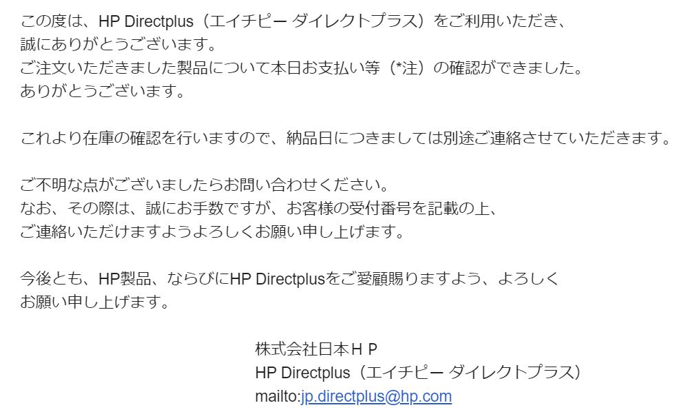 Hp ヒューレット パッカード パソコンの評価と評判 デザインがオシャレな最大手外資系メーカー うっしーならいふ