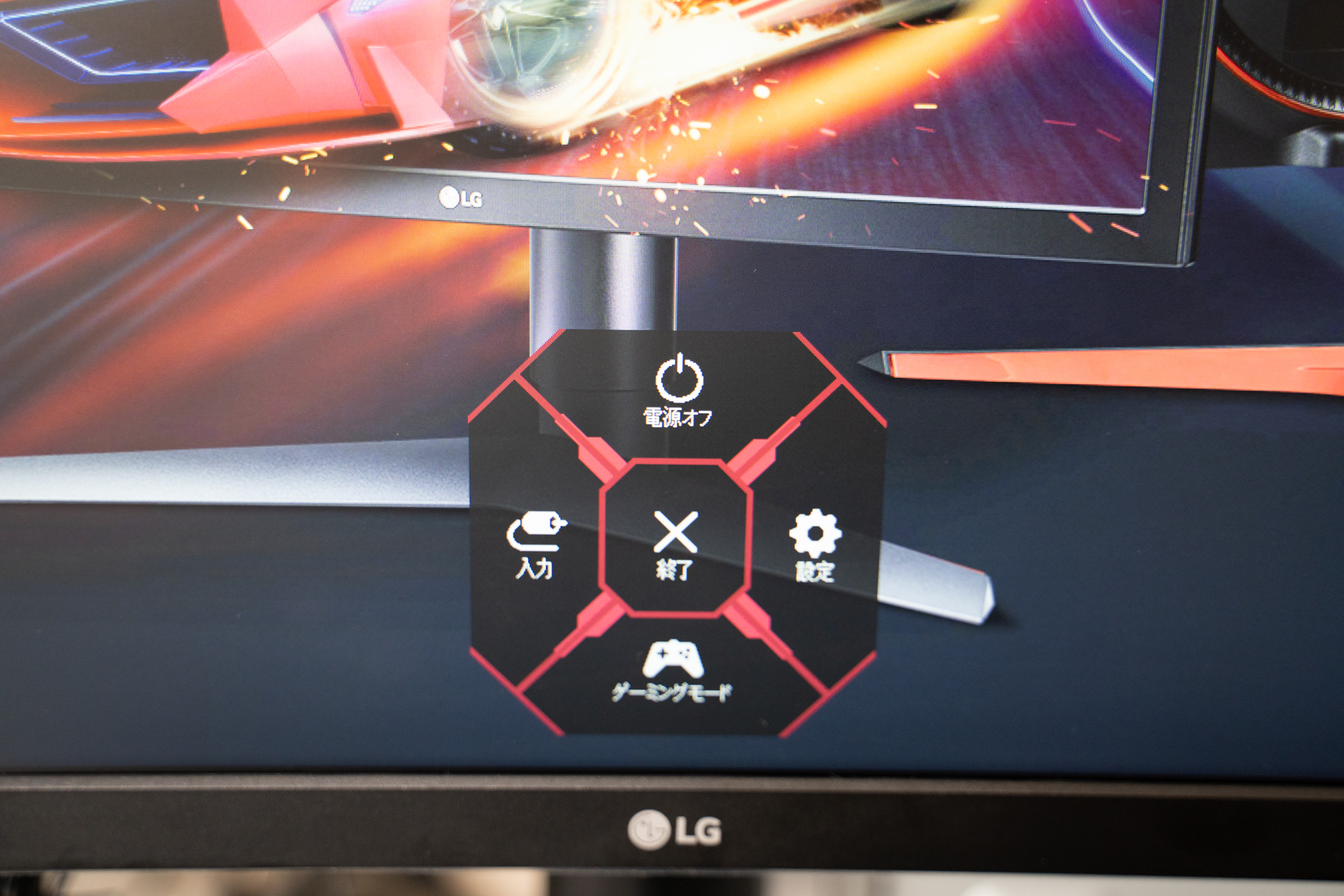 Amazon限定 LG-24GL650-Bレビュー2万円で買える144hz 1msの高コスパ