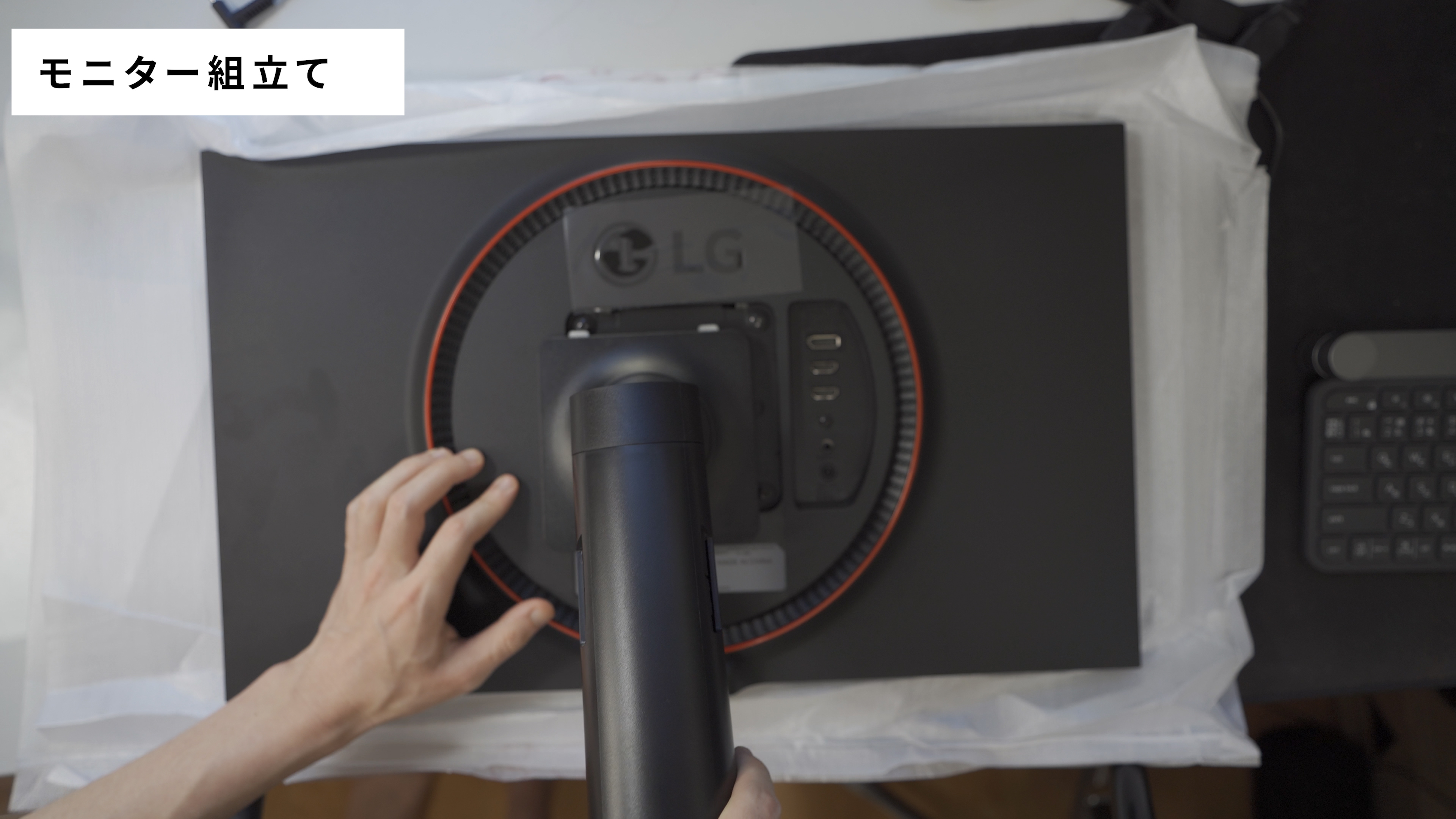 Amazon限定 LG-24GL650-Bレビュー2万円で買える144hz 1msの高コスパ