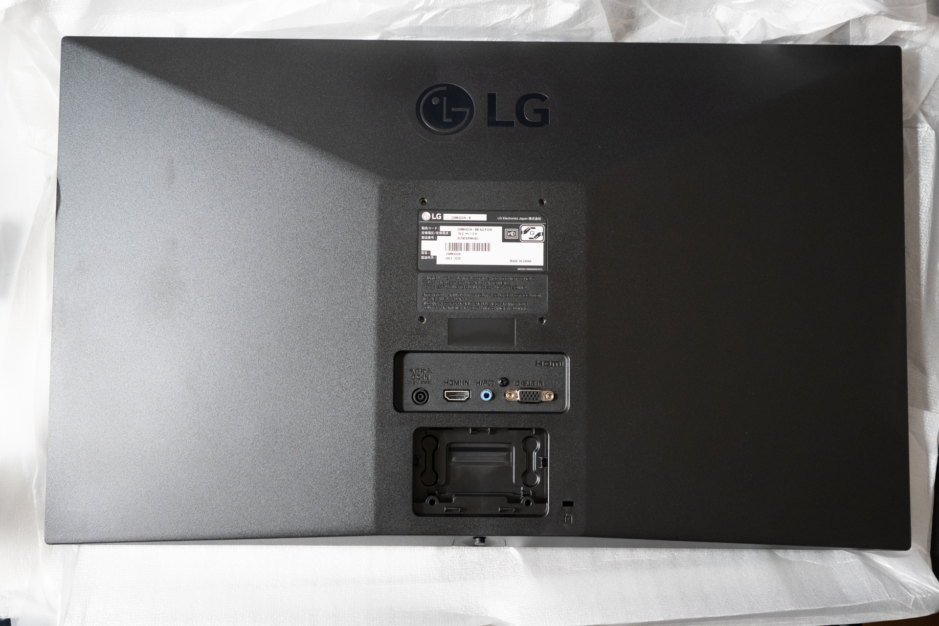 LG24MK400Hreview3.jpg