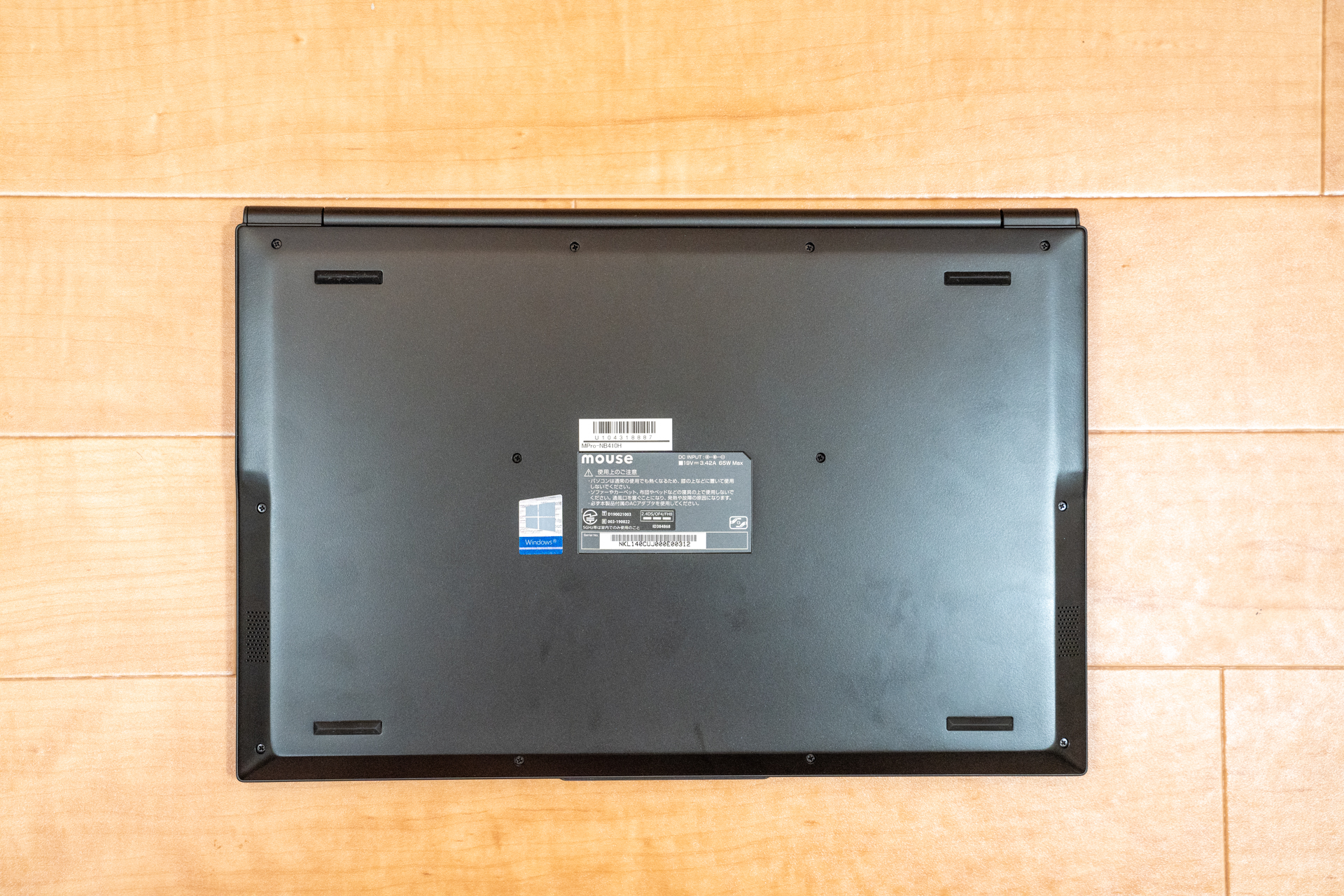MousePro NB410Hレビュー 税抜8万円台で法人向けモバイルノートPC