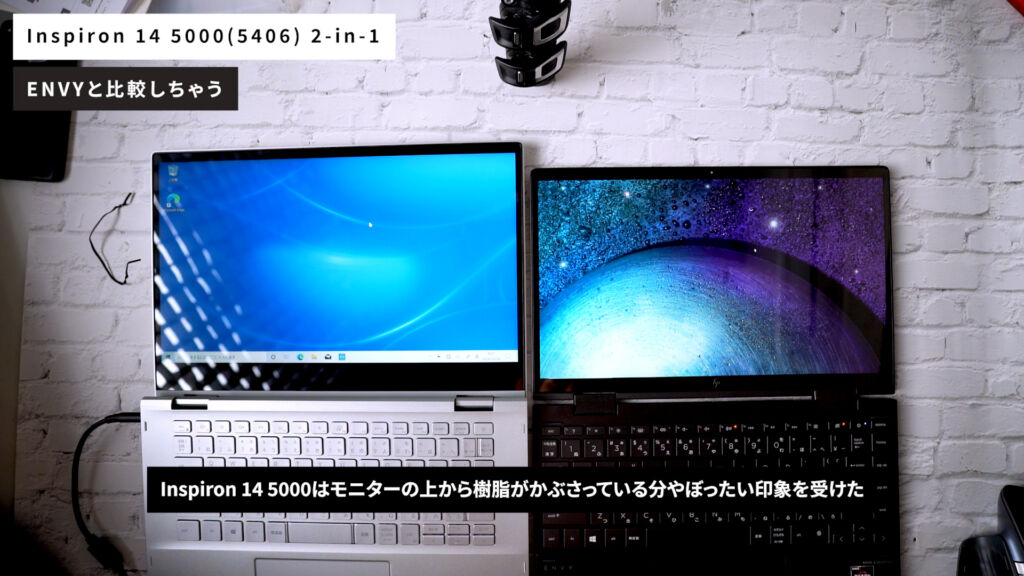 年モデルnew Inspiron 14 5000 5406 2 In 1購入時の感想を紹介 うっしーならいふ