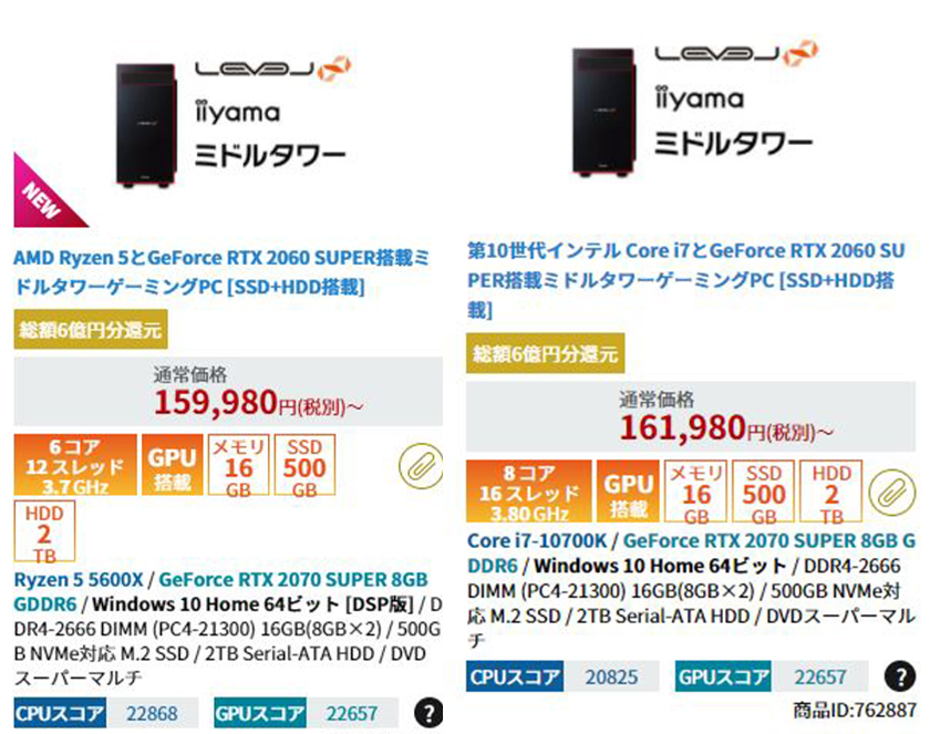 AMD - AMD Ryzen 5 5600X 6コア12スレッド Amazon.com: AMD Ryzen 5 5600X 6-core, 12-thread unlocked