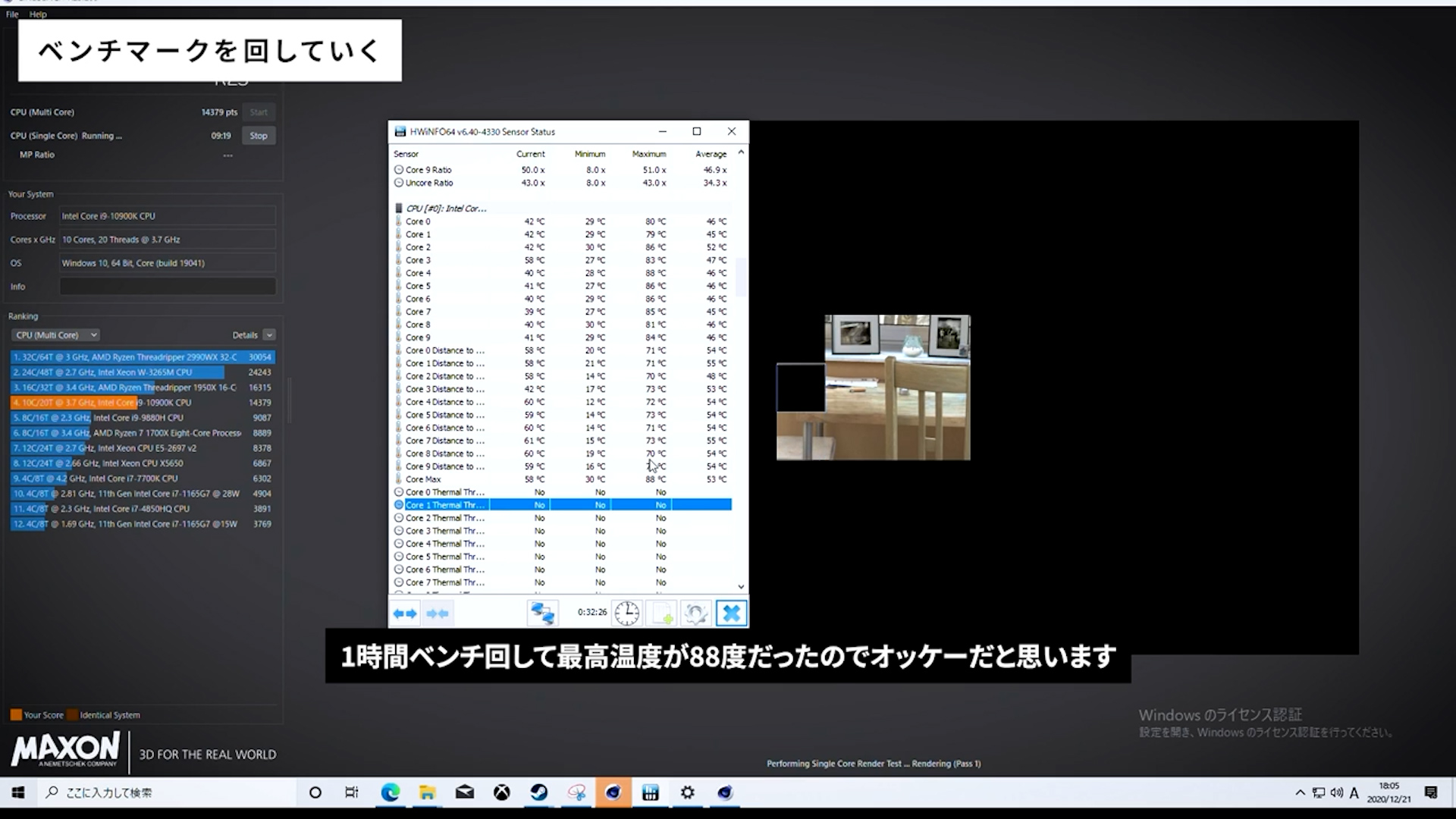 RTX3080搭載ゲーミングPCG-Tune EP-Zをレビュー | うっしーならいふ