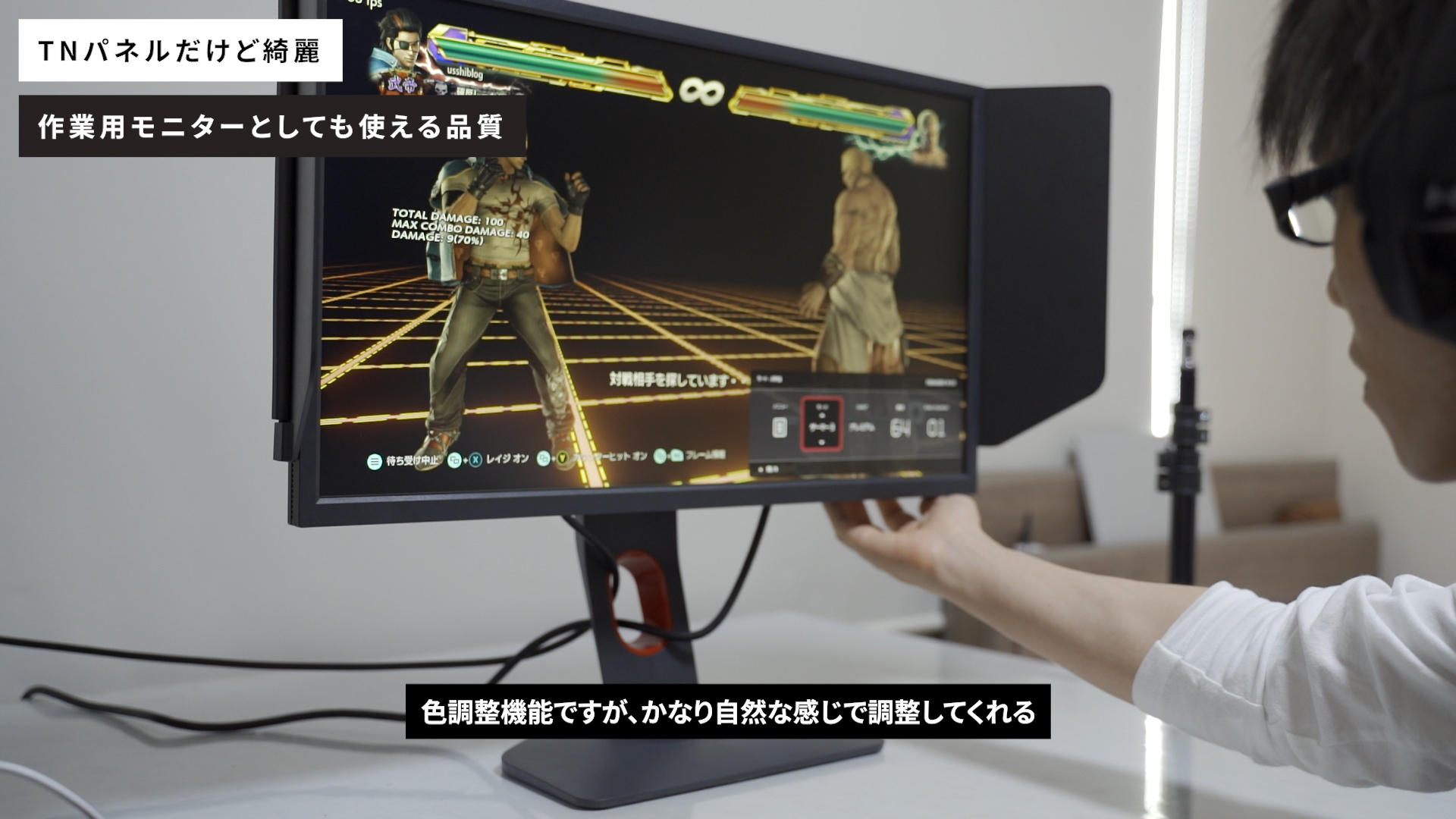 PR】XL2546Kレビュー240Hzのメリットを実感！正に理想的なゲーミング 