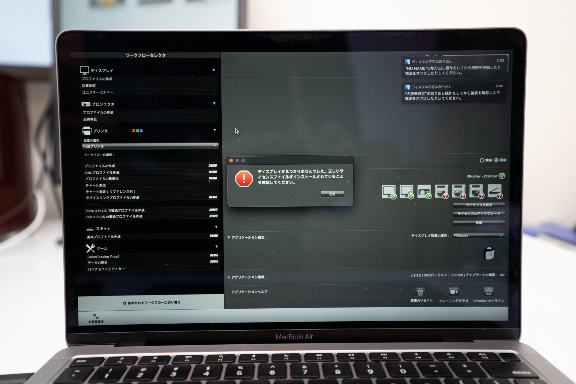 M1MacBook Airレビュー XPS 13（9310）と比較。革新的だが期待は禁物か