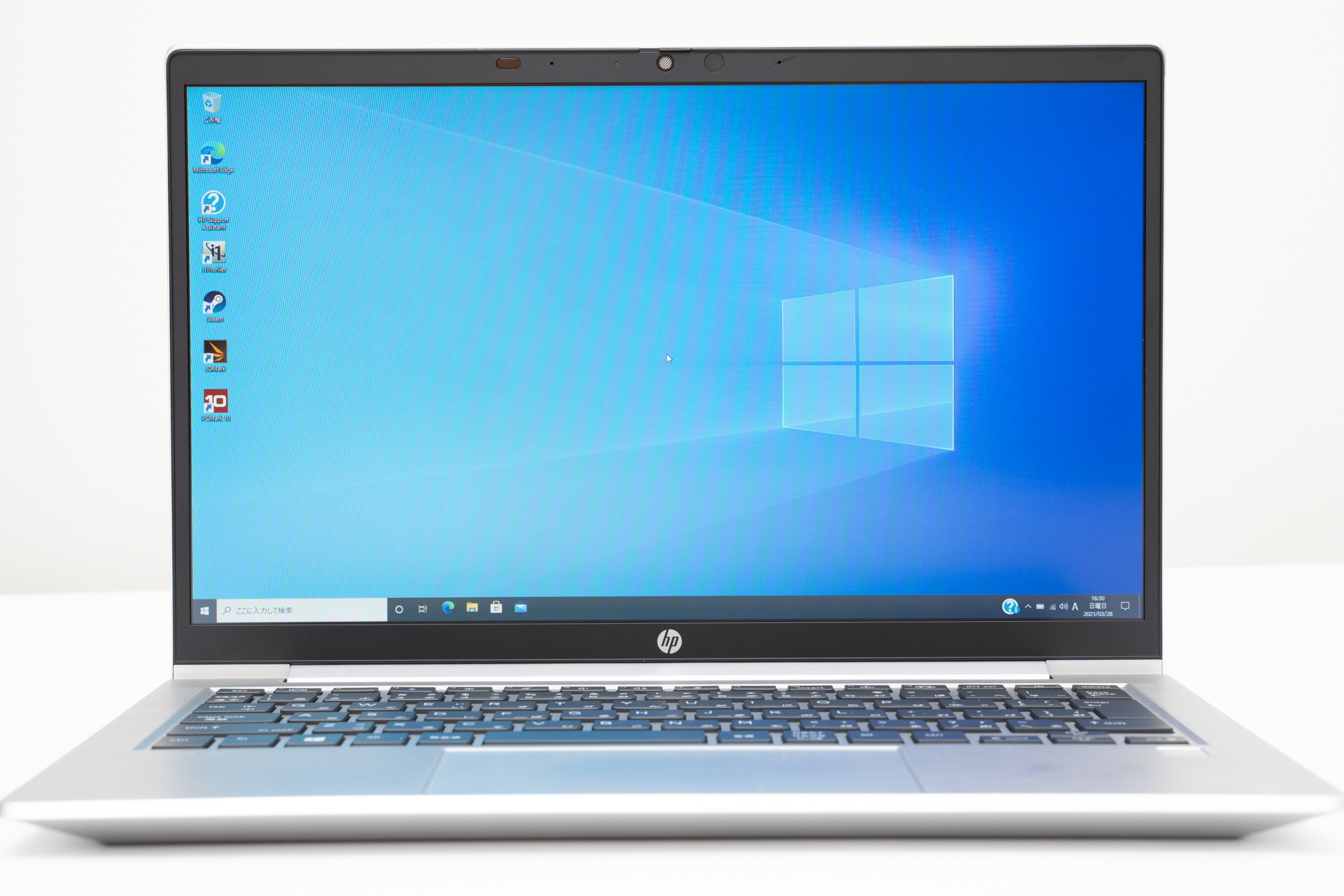 Hp Probook 635 Aero G7 ハイクオリティ 低価格が魅力のビジネス向けモバイルノートpc うっしーならいふ