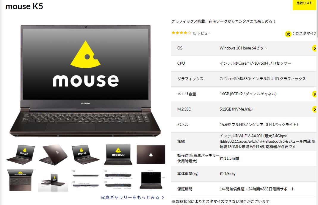 mouseK5review2.jpg