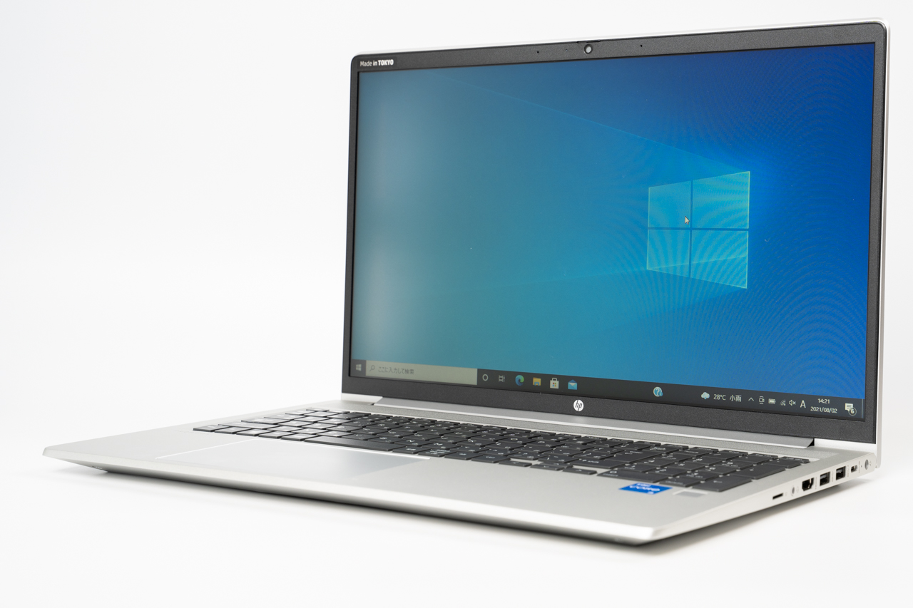 HP ProBook 450 G8レビュー、日本HP自慢の東京生産モデル | うっしーな