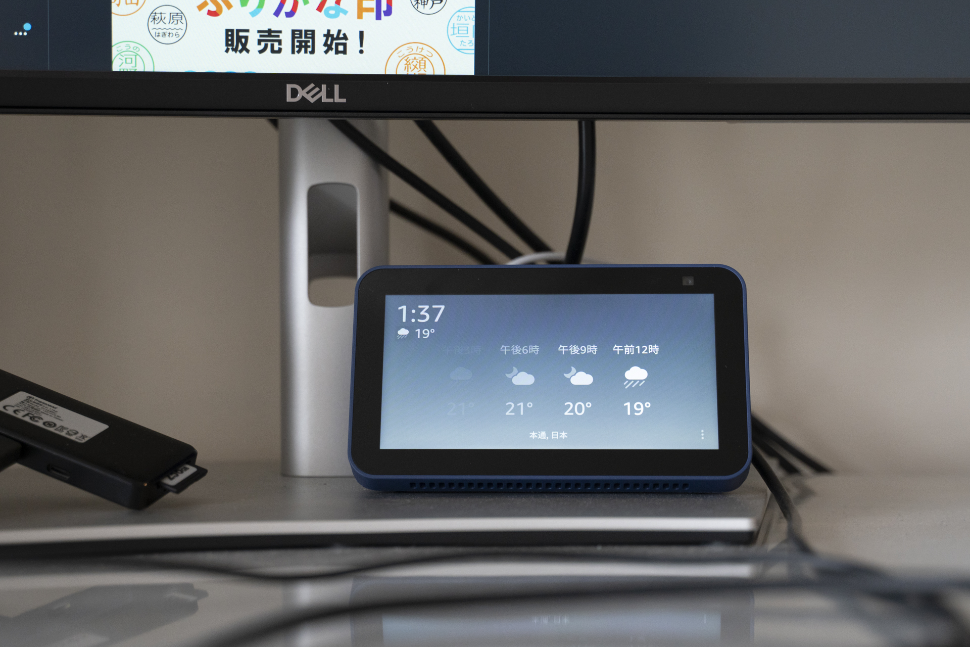 amazon echo show 第2世代 ブラック (5ではない) Amazon Echo Show 5（エコーショー5）第2世代 実機レビュー