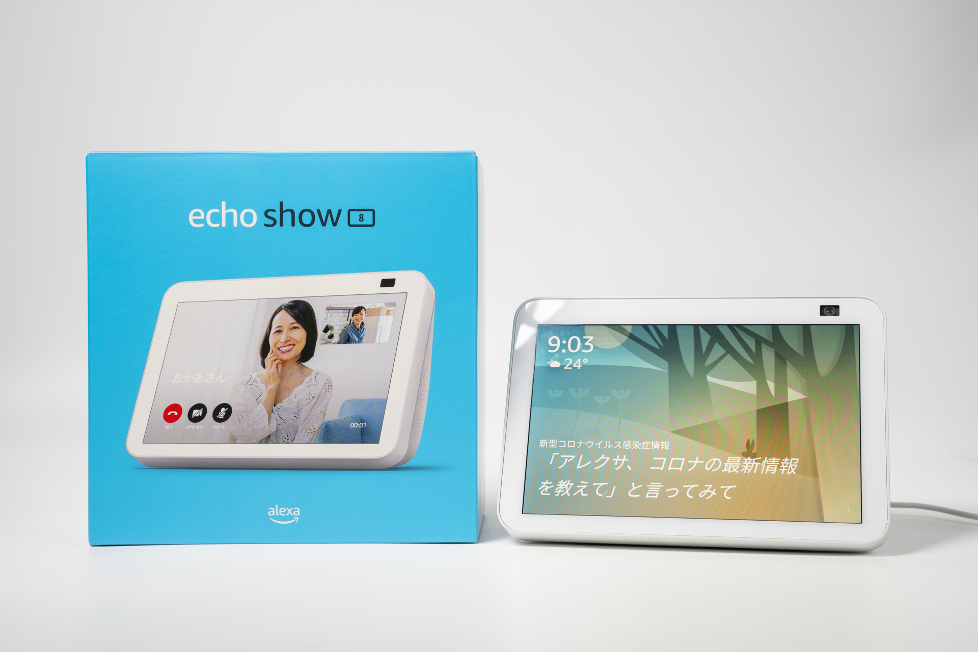 Echo Show 8 エコー ショー 8 第2世代 グレーシャホワイト - rehda.com