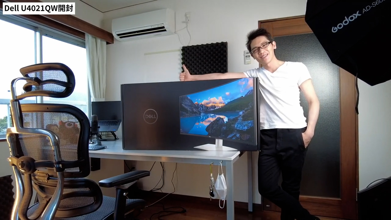 Dell U4021QW 39.7インチ 曲面 大型モニター ディスプレイ Amazon.co.jp: Dell U4021QW 39.7インチ 曲面 大型モニター