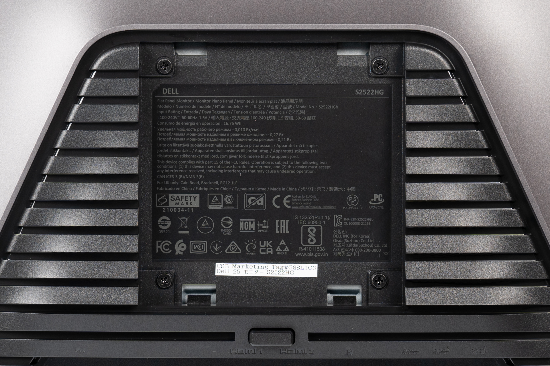 DELL S2522HGレビューUSB HUB機能搭載、240Hzで1msに対応した